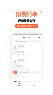 家庭教育规划图2