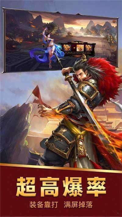 盟重新城图2