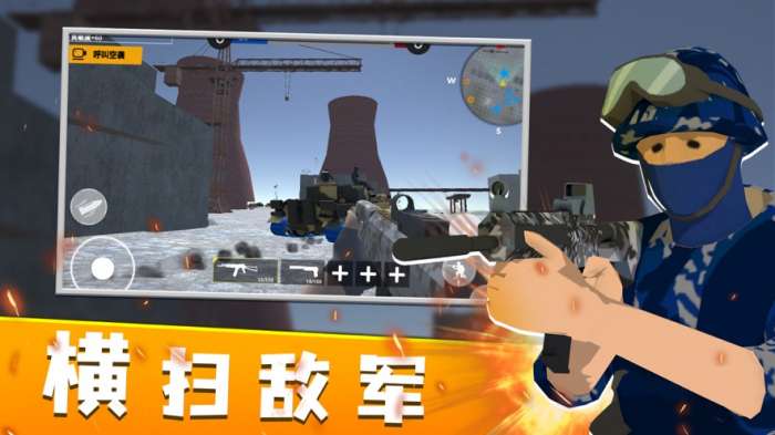 红蓝对决模拟器图1