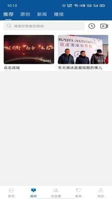 宾县融媒图2