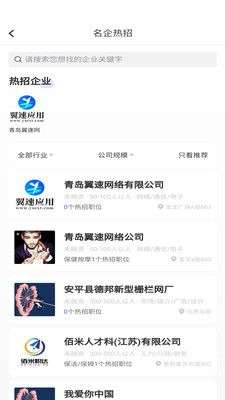 佰米职达图2