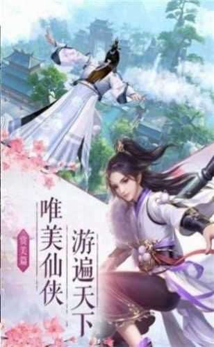 九天神君图3