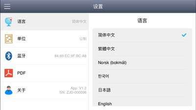 诊简单图3