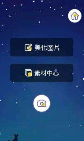 白日梦滤镜图5