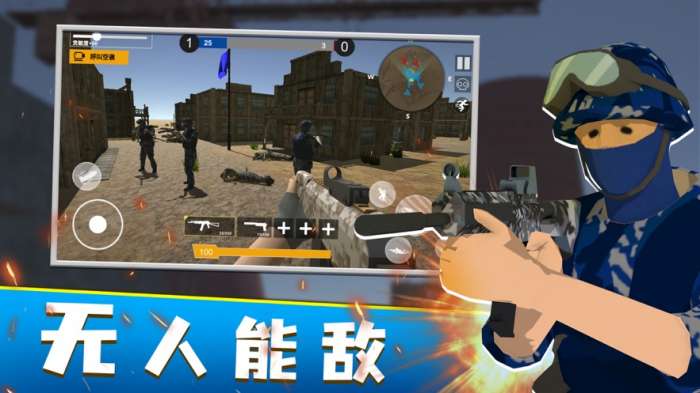 红蓝对决模拟器图2