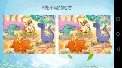 儿童教育乐园图3