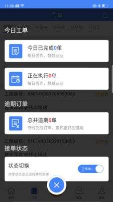 点点电工图3