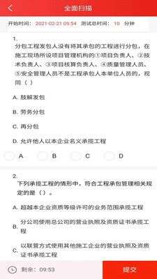 太奇兴宏程图4