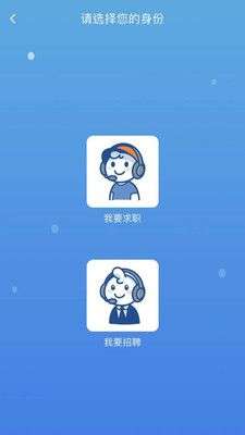 开心工作图3