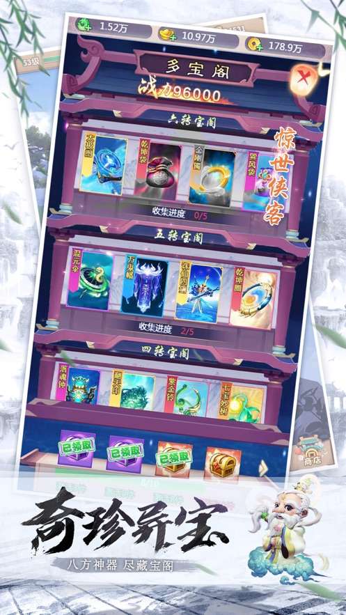 神宠争霸梦幻宠物图4