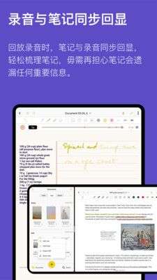 云记图2