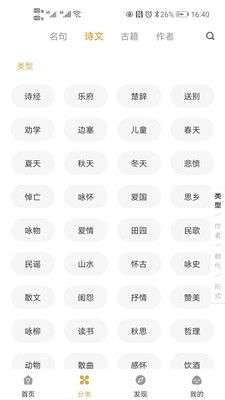 古文岛图3