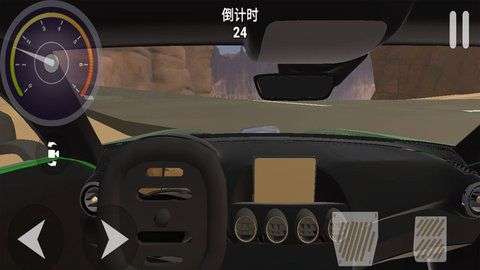 真实车祸模拟器游戏图1