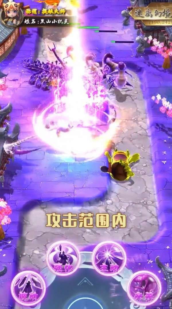 官人别推塔图3