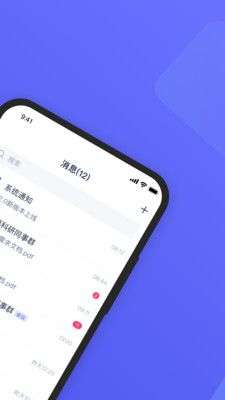 福讯图2