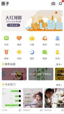 大红河图2