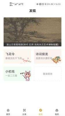 古文岛图4