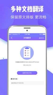 英语翻图2
