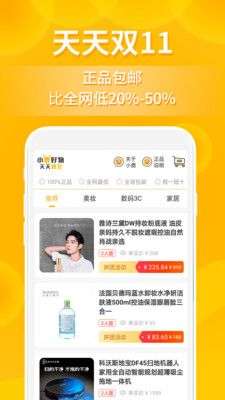 小鹿发现图1