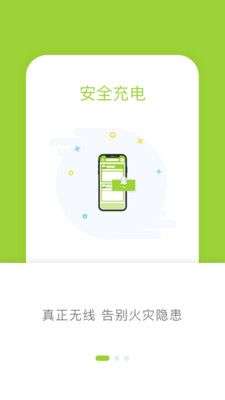 信无线图1
