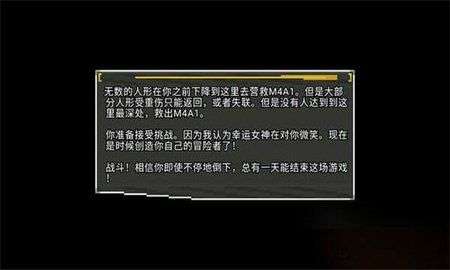 少前地牢图1
