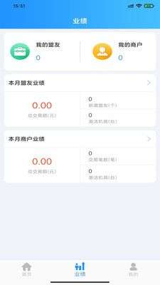 地推联盟图3