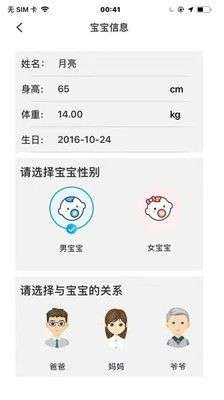 牛村图5