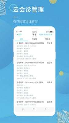 有宝助孕图3