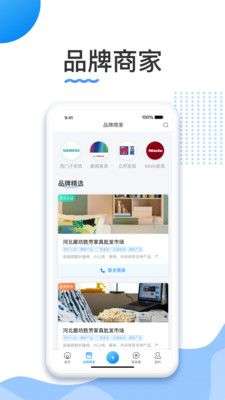胜芳家具图2