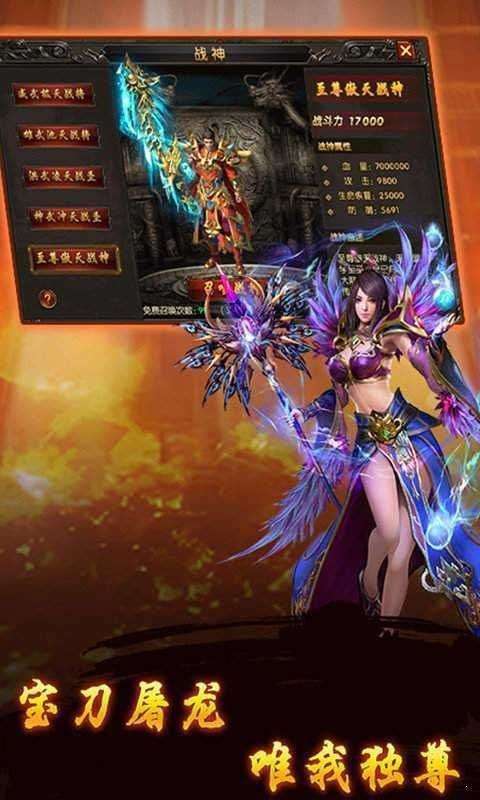 九龙超变图1