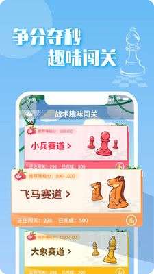 好棋图5