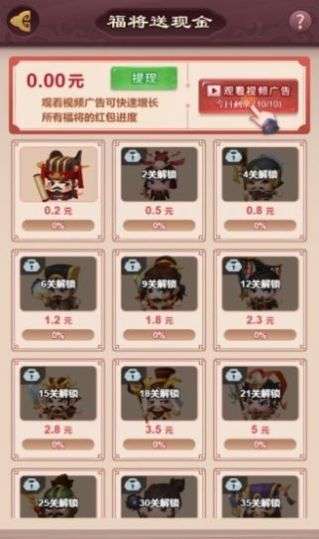 秦汉大乱斗OL图1
