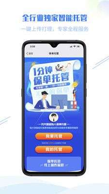 恒智汇图4