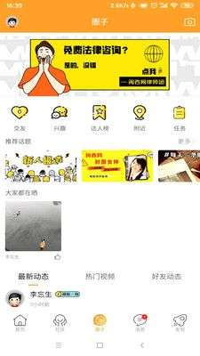 闽西网图3