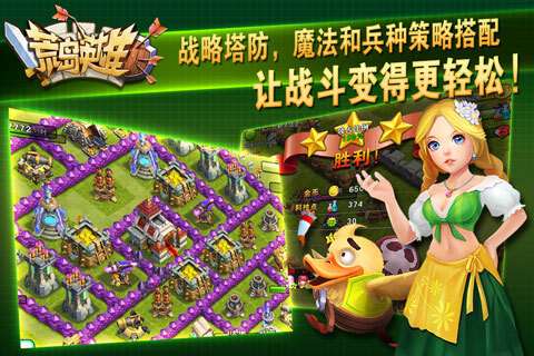 荒岛英雄图3