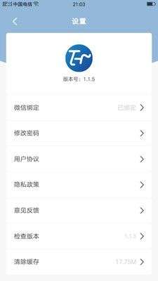 宅虎图3