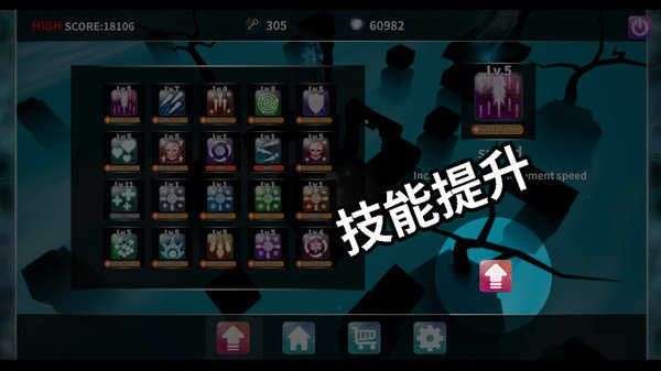 灵魂之光图2