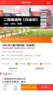 太奇兴宏程图3