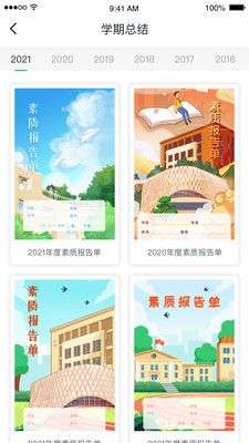 家家图4