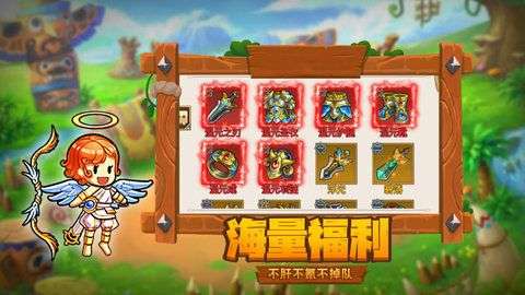 时光旅人游戏图1