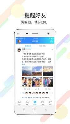 梁平万事通图1