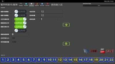 智测图4