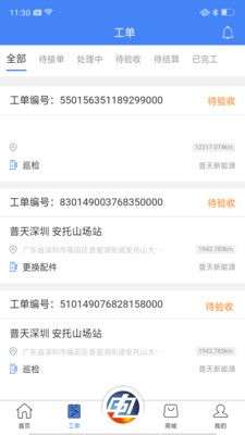 点点电工图2