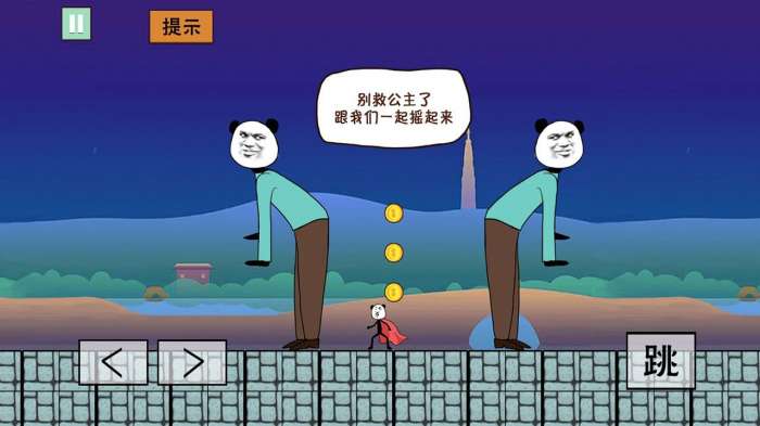 猫里奥大冒险图3