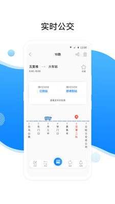 益阳行图2