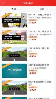 太奇兴宏程图2