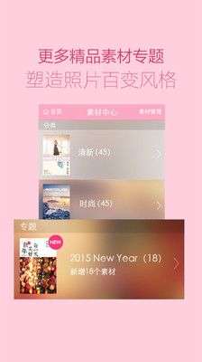 海报工厂图5