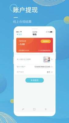 有宝助孕图4