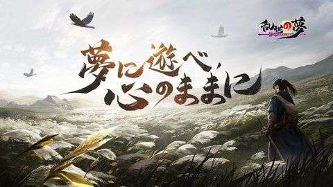 一梦江湖日服图1