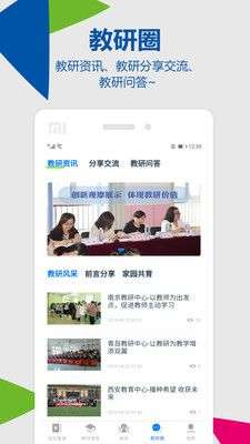 东方之星云幼师图4
